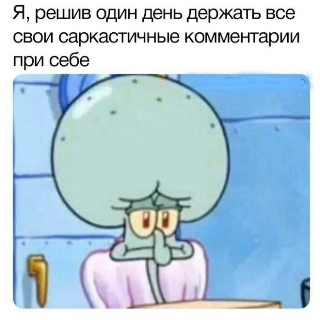 Новый день. Новое похмелье. Новые бояны