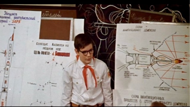 «ЗАРЯ» - Звездолет Аннигиляционный Релятивистский Ядерный