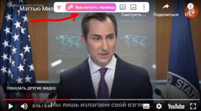 Минутка экстренного юмора в госдепартаменте.