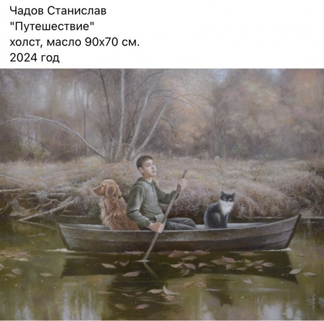 Арт-воскресенье.