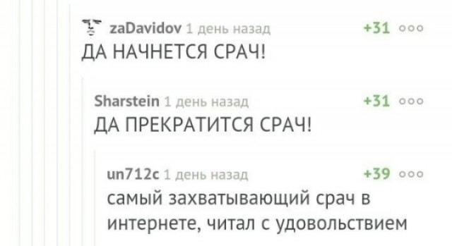 Забавные картинки, шутки из этих ваших интернетов