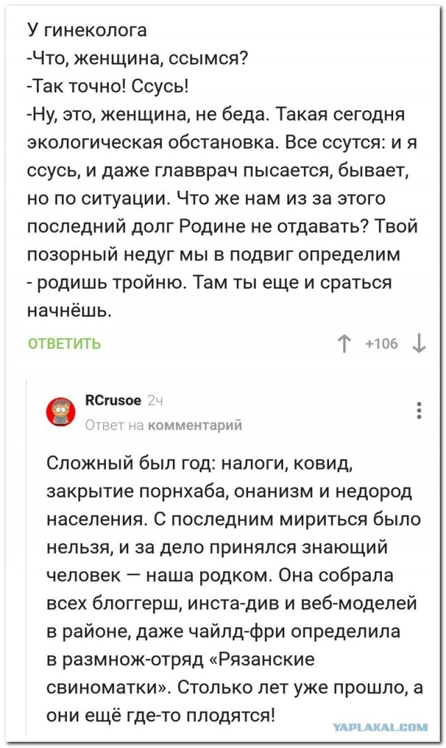Кто не был - тот будет, кто был - не забудет!