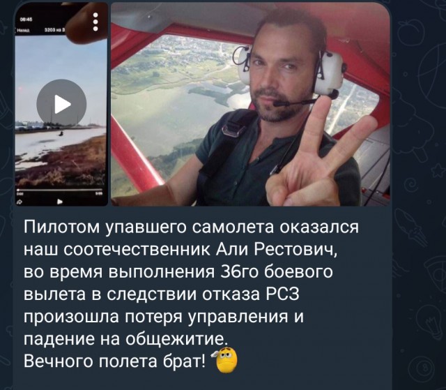 Нападение дронов на Нижнекамский НПЗ и Елабугу