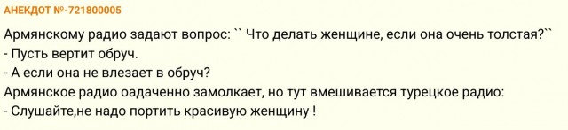 Красиво обьяснил