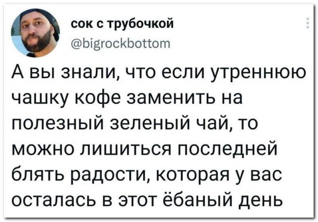 Забавные комментарии из социальных сетей (21.05.24)