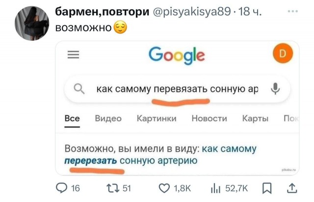 Никакие картинки