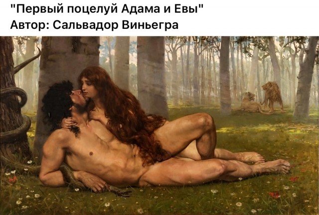 Арт-Воскресенье