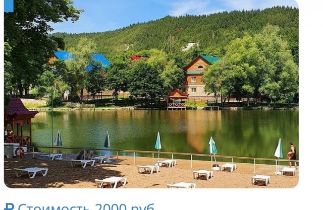 Сколько стоит отдых на Балтийском море