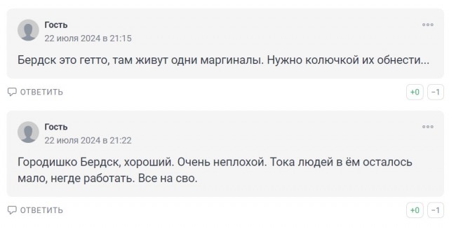 Классика?