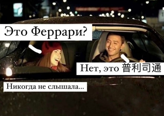 Так себе картинки 24.07.24