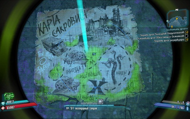 Borderlands 1 и 2