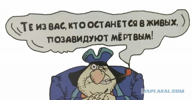 Мировое правительство и его планы