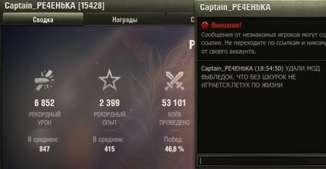 Wargaming 62