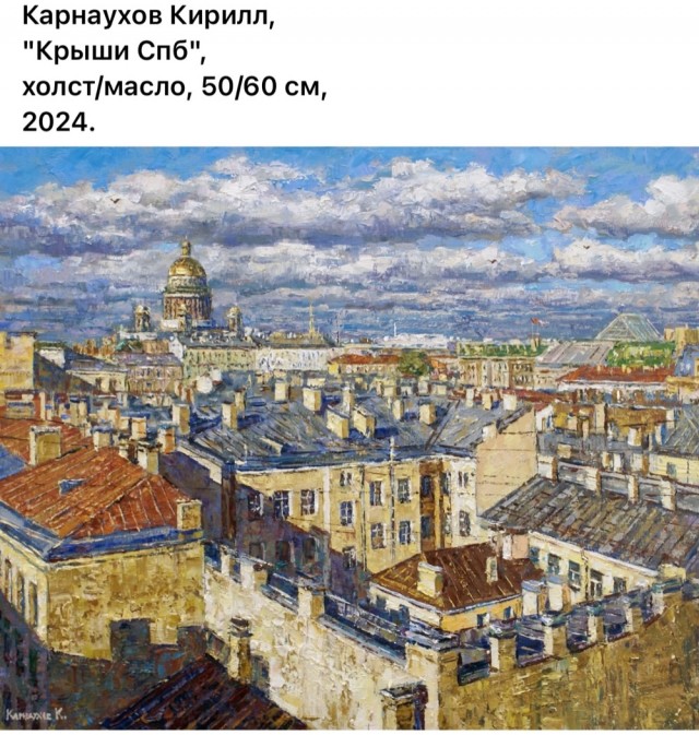 АРТ-Воскресенье