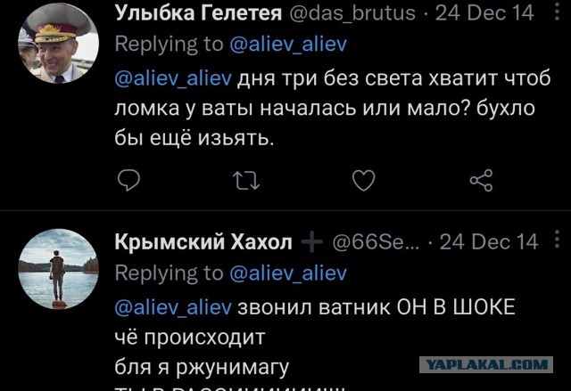 Зеленский заявил, что все ТЭС на Украине уничтожены