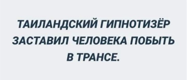 Улыбательные картинки.