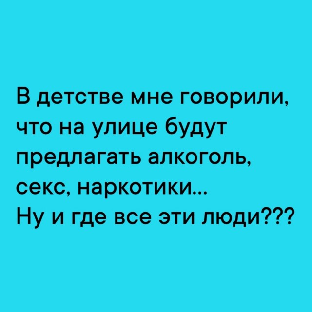 Так себе картинки 31.10.24