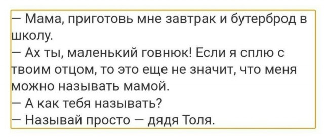 Картинки из Дристоля - 4