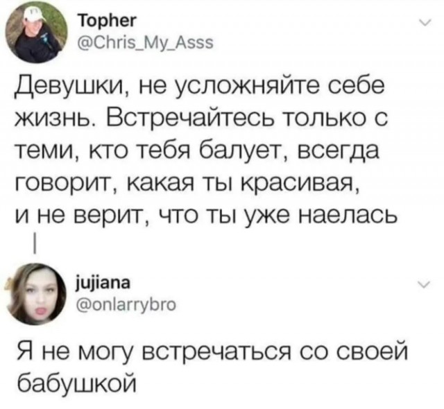 Завалялось тут случайно немного забавных картинок