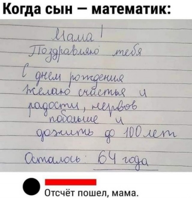 Завалялось тут случайно немного забавных картинок