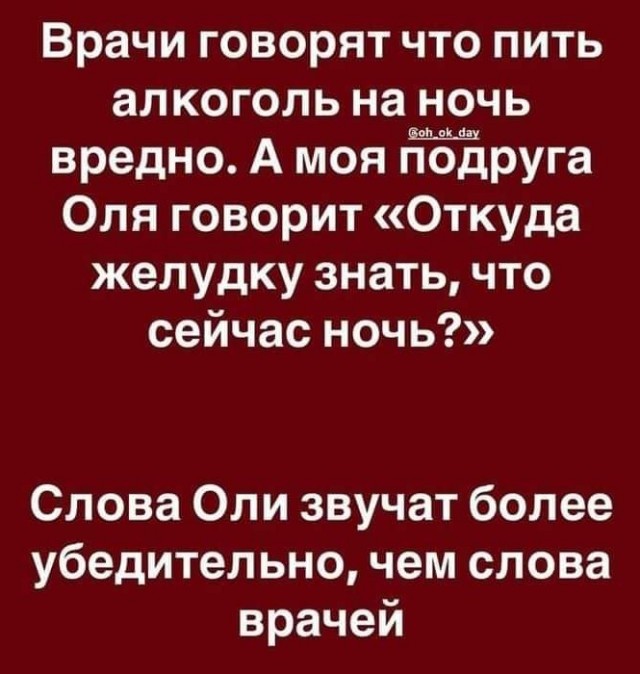 Пятничное улыбательное.