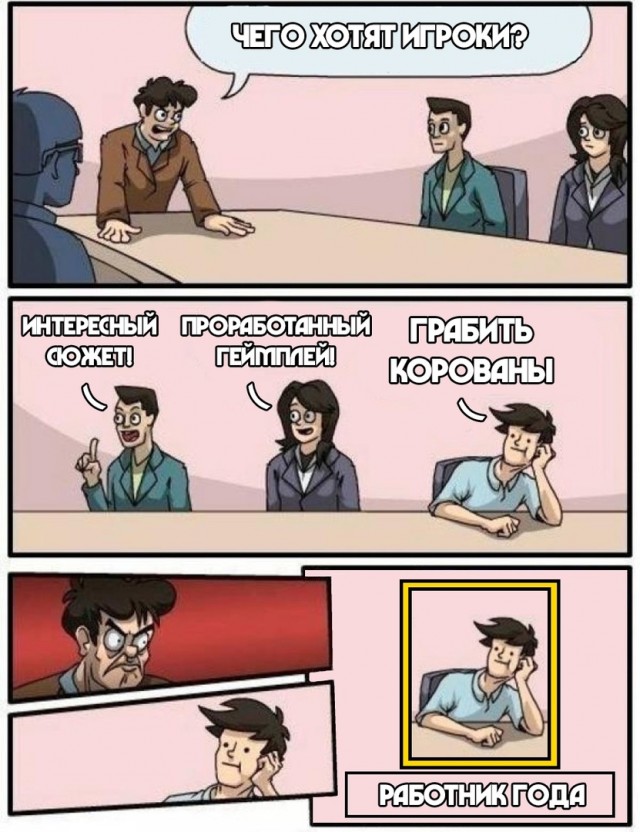 К.О.Р.О.В.А.Н.Ы | Симулятор Грабежа Корованов