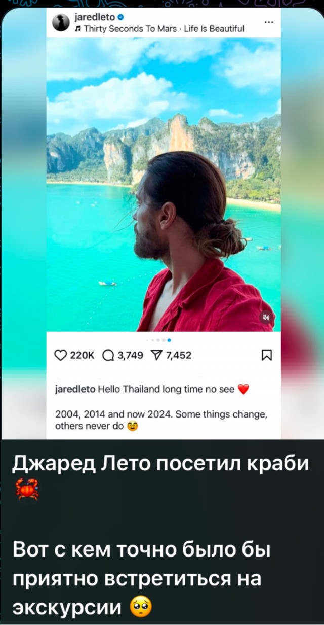 Сегодня свой день рождения отмечает вечно молодой Джаред Лето