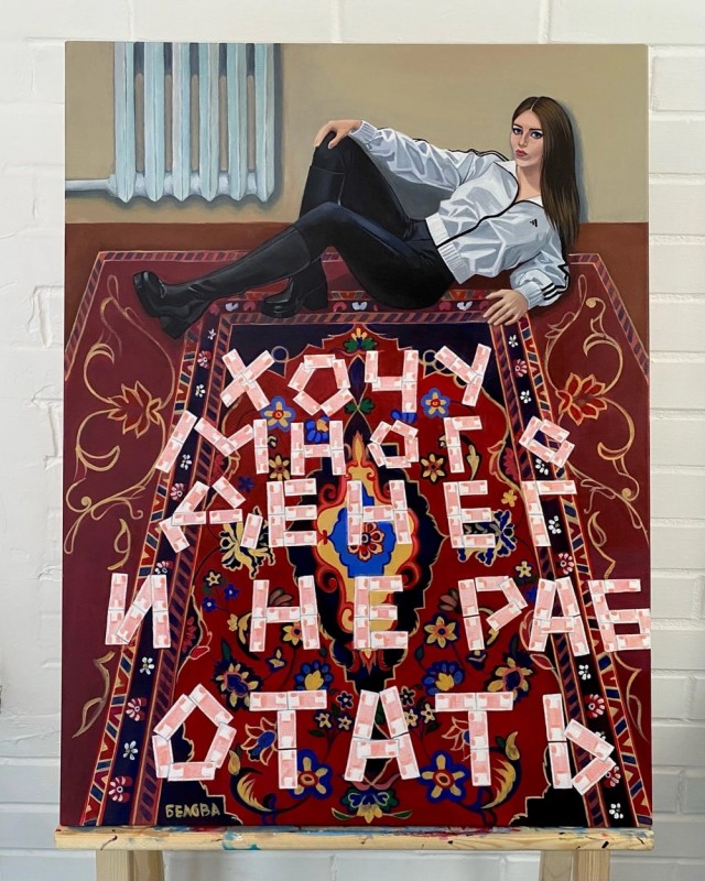 АРТ-Воскресенье