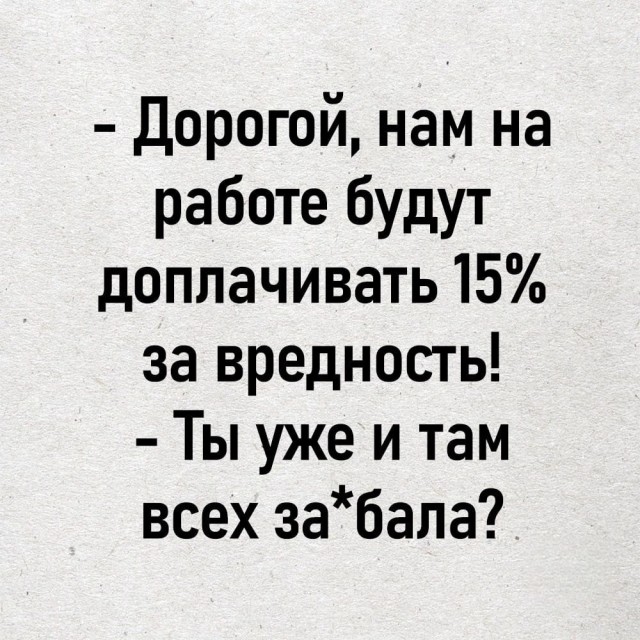 Картинки на 	субботний день