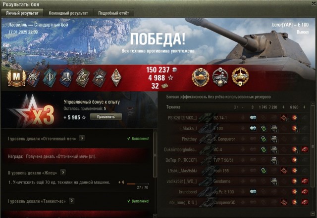 Wargaming 62