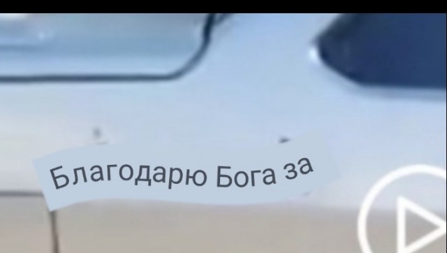 Ослепленный крымским солнцем