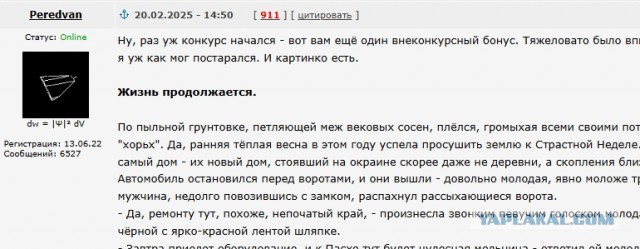 Мир Ассоциаций