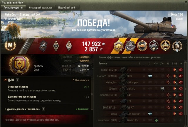 Wargaming 62