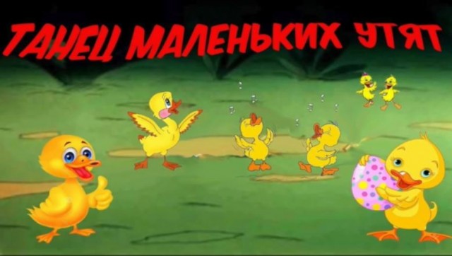 Когда в пробке скучно