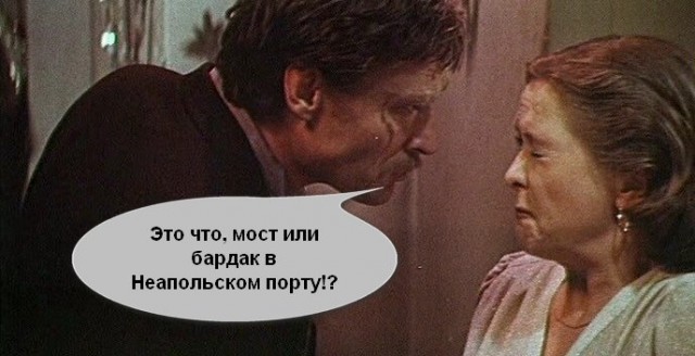 Ремонт моста пошел не по плану