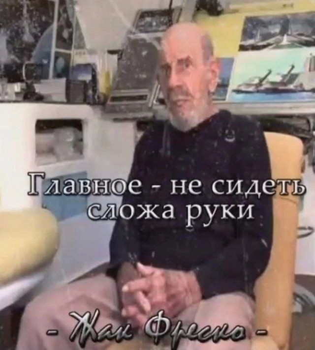 Давай, втащи ему