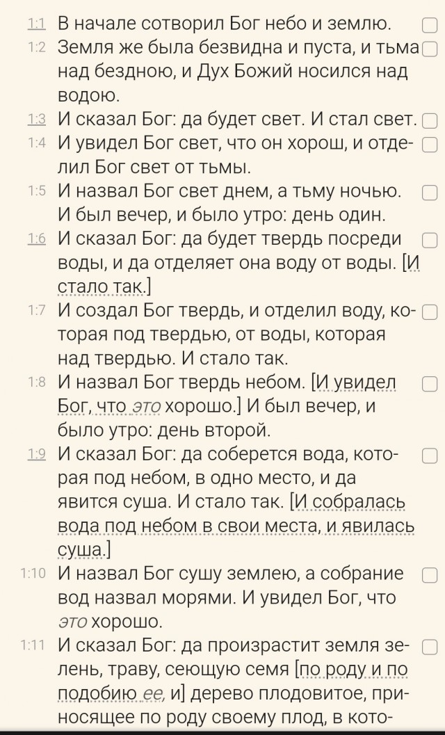 Земля прячет под собой целый океан: его объём в три раза больше всех морей