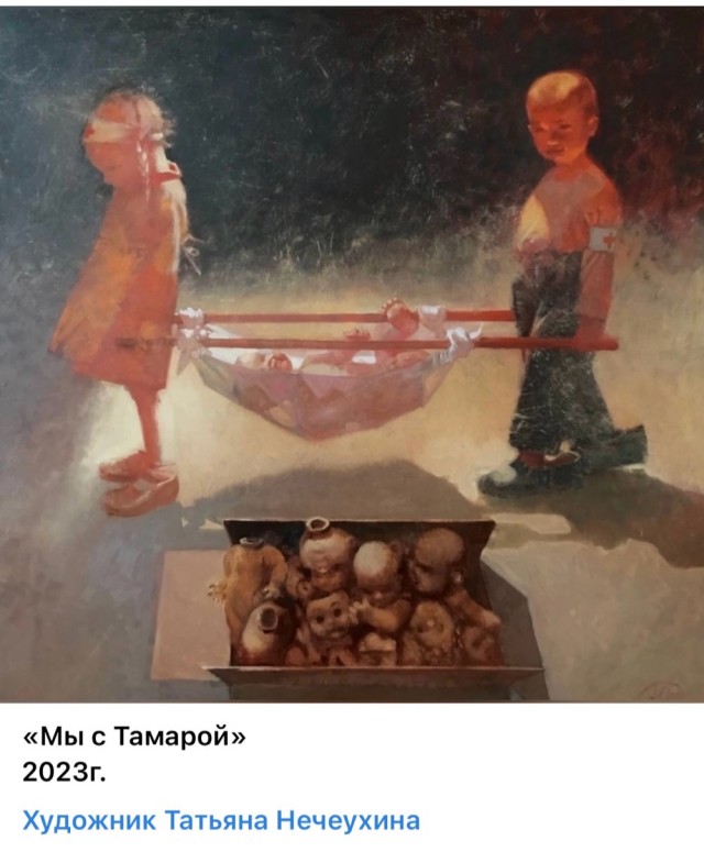 АРТ-Воскресенье