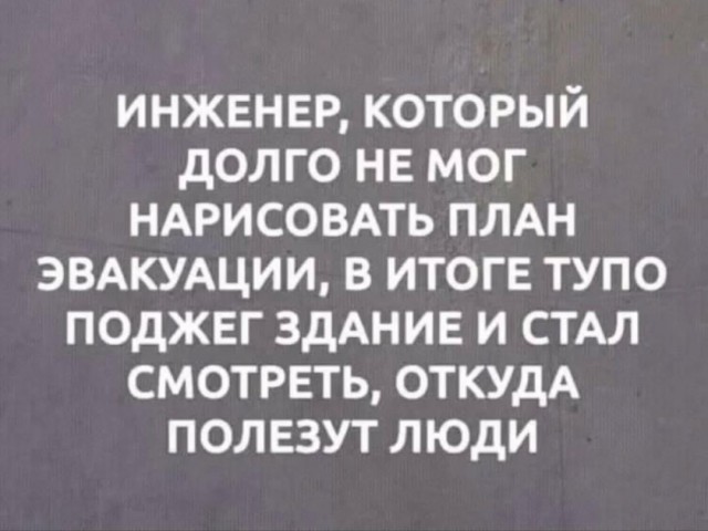 80 баянов из вацапов