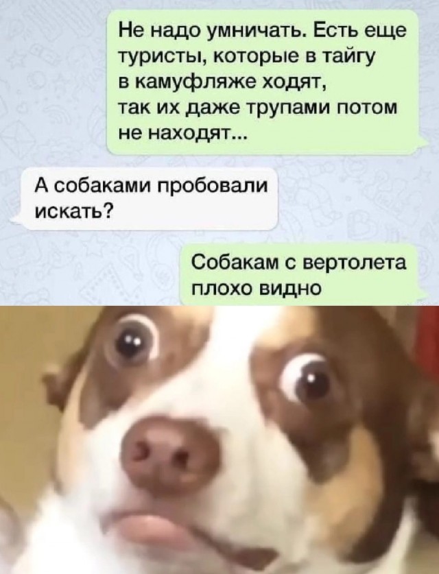 Неизбежное избежно