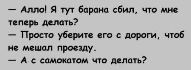 Накидал, братва, картинок
