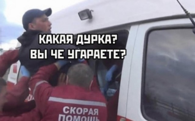Нарика, который идентифицировал себя гориллой, задержала психбригада в Москве.