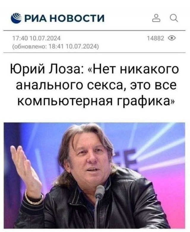 Успокаивал себя Юрий