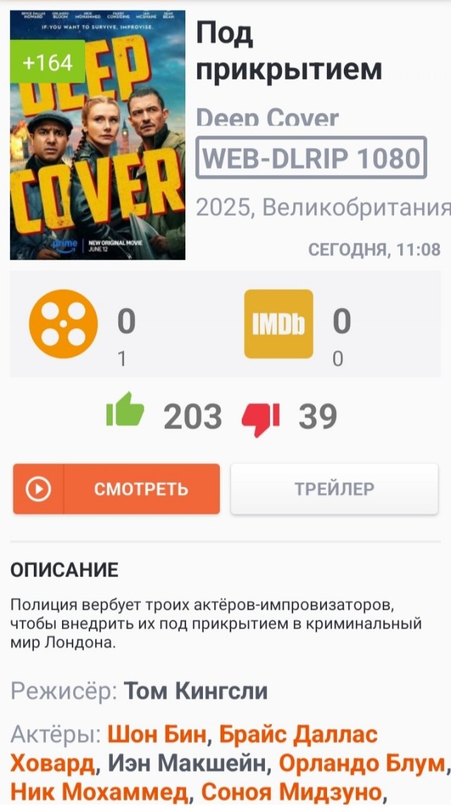 Кому вечером смотреть нечего..
