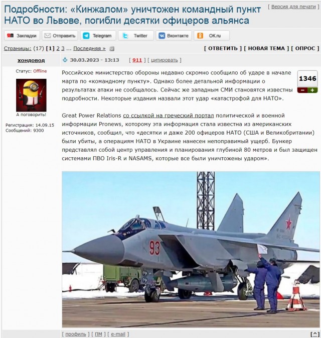 Страшное оружие Дональда.