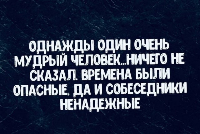 Здесь кто-то курит?