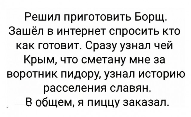 Начинайте свой день с чего-то положительного