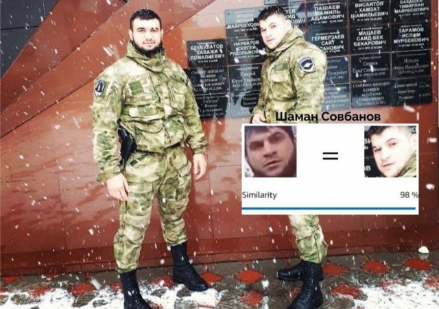 Случай на дороге