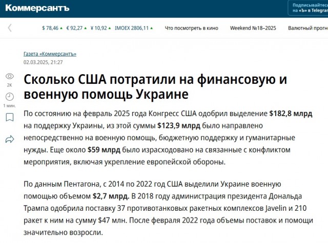 В Австрии вводят правило обязательных работ для беженцев