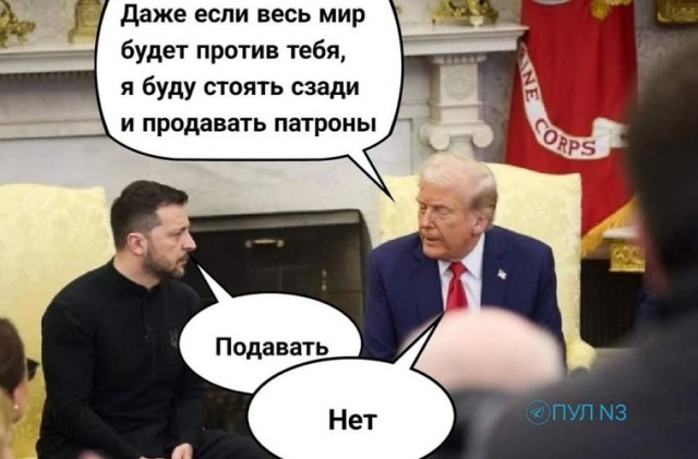 Совпадение? Не думаю...